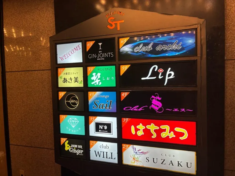 かえでのへやの店内
