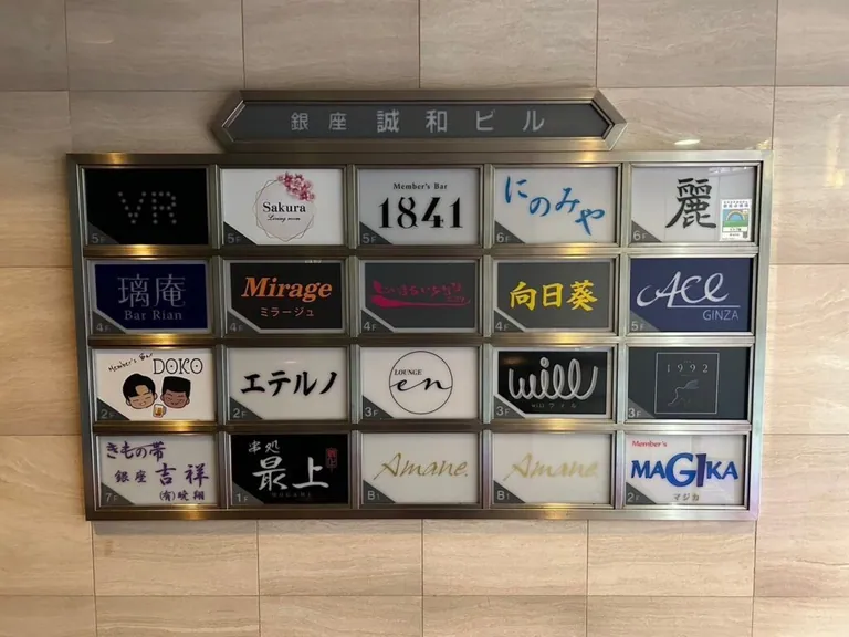 アマネの店内