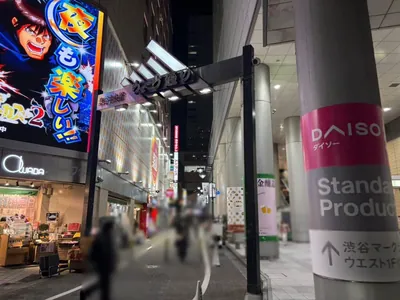 ティアラへの道順 4／7：横断歩道を渡ったらマークシティの左脇の路地に入ります。