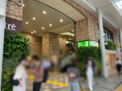 吉祥寺　チェルシーへの道順 1／5：「吉祥寺駅」北口を出たら駅を背中にして右へ歩きます。
