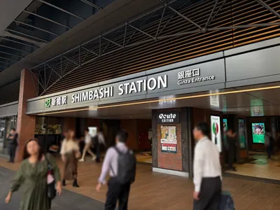 ピロポへの道順 1／11：JR「新橋駅」銀座口を出ます。