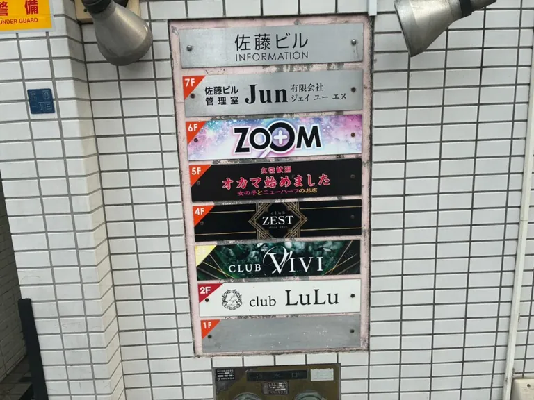 ビビの店内