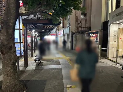 小岩　インフィニティへの道順 3／10：横断歩道を渡ったら左折します。