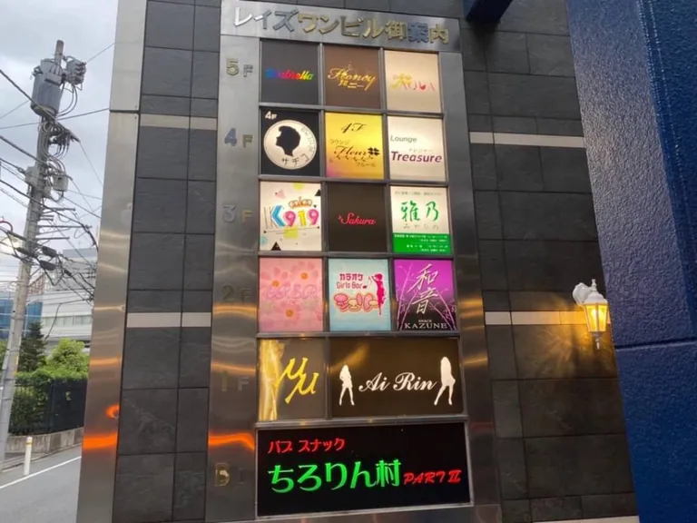 アクアの店内