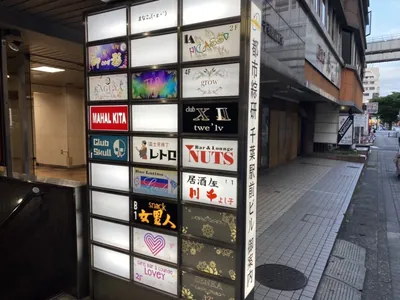 センカへの道順 14／14：20メートルほど歩いた左手にある上記のビルが千葉センカの入るビルです。