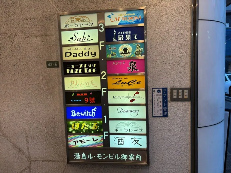 マルメロエットの店内