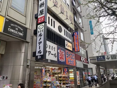 ココデイチバンへの道順 2／5：駅を右手に直進します。