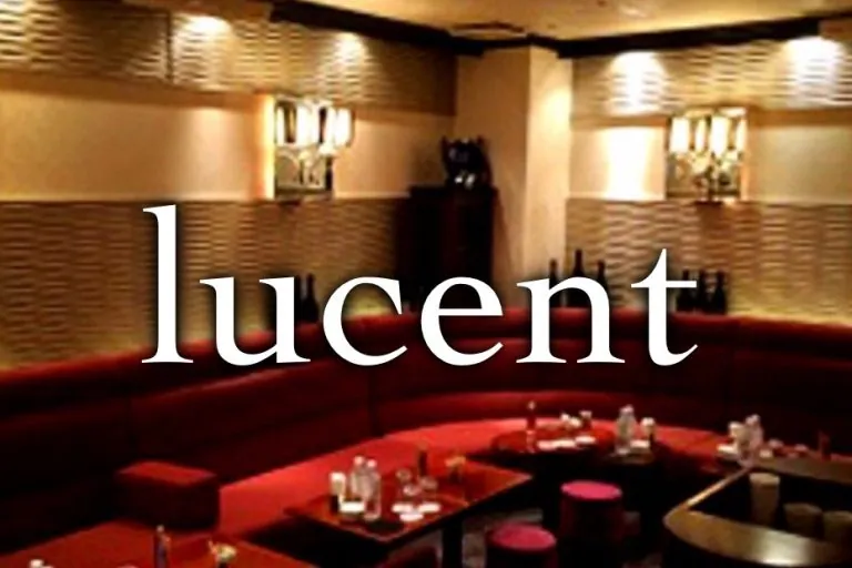 ルーセントの店内
